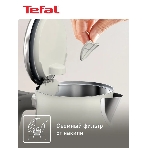 Электрочайник Tefal KI666AE0 молочный, 1.7 л, 2400 Вт, скрытый нагревательный элемент, фото17