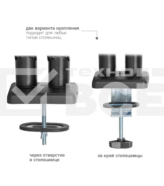 Кронштейн Kromax OFFICE-14 черный, 4 шт/уп. Кр. стал. настол. для 2-х мон. 15'-32', max 2x10 кг, 6 ст. св., нак. +90° -45°, пов. 180°, max VESA 100x100