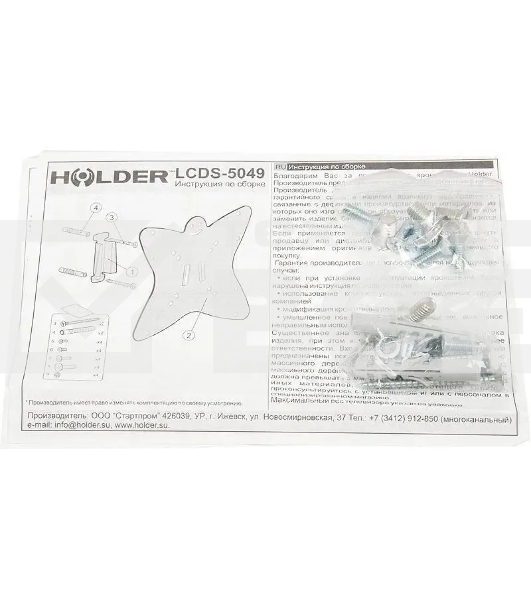 Кронштейн для телевизора Holder LCDS-5049 металлик, 19'-32' макс. 30 кг, настенный, фиксированный