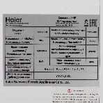 Водонагреватель электрический Haier ES30V-EQ1 белый, накопительный, 30 л, 1,5 кВт, фото4