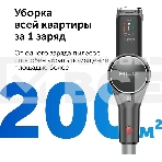 Пылесос ручной Red Solution V3080 450Вт серый/серый, фото14
