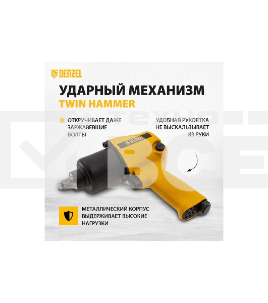 Ударный пневмогайковерт IW680, 1/2