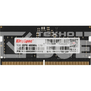 Оперативная память KingSpec, DDR5, 8GB (1x8 GB), 4800 MHz, CL40, SO-DIMM