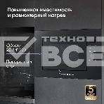 Микроволновая печь встраиваемая Zigmund & Shtain BMO 24 B чёрный, 25 л, 900 Вт, переключатели - сенсор/поворотный механизм, фото9