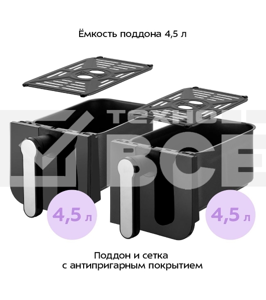 Аэрогриль Kitfort КТ-2272 2400Вт черный/серебристый