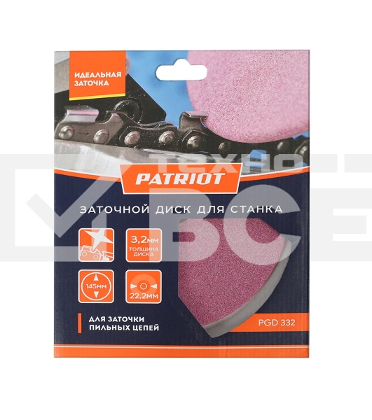 Диск заточной PATRIOT PGD 332 - 145мм*22.2мм*3.2мм