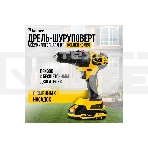 Дрель-шуруповерт аккумуляторная 6в1 Kolner Combo 20V PRO KCMT 20-3C, фото3