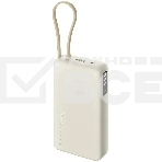 Портативный аккумулятор со встроенным кабелем Xiaomi 67W Power Bank 20000 (Integrated Cable) Tan (BHR08O7GL), фото3