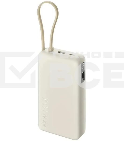 Портативный аккумулятор со встроенным кабелем Xiaomi 67W Power Bank 20000 (Integrated Cable) Tan (BHR08O7GL)