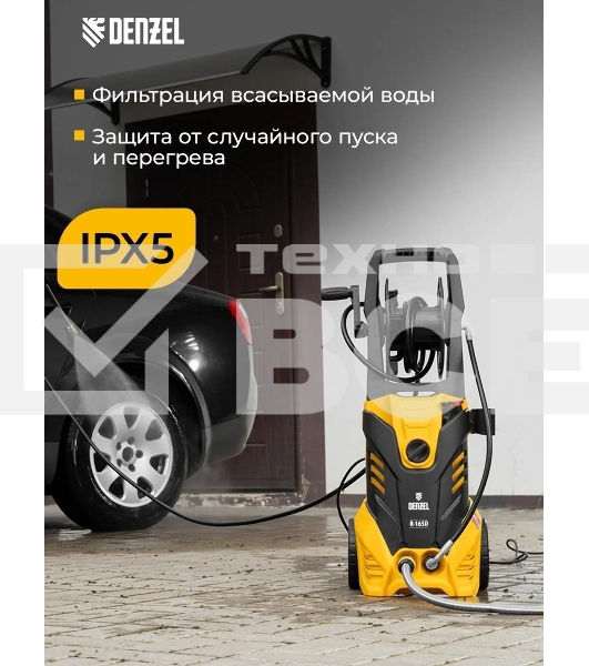 Моечная машина высокого давления Denzel R-165D, 2200 Вт, 165 бар, 58235