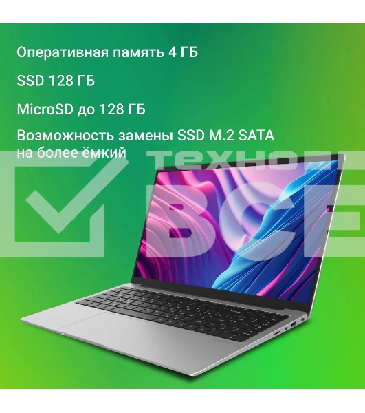 Ноутбук Digma EVE P5416 Pentium Silver N5030 4Gb SSD128Gb Intel UHD Graphics 600 15.6