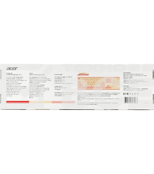 Клавиатура + мышь Acer OCC205 беспроводной USB, 1200 dpi, розовый/бежевый