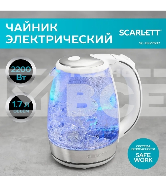 Чайник электрический Scarlett SC-EK27G104 1.7л. 2200Вт белый корпус: стекло/пластик