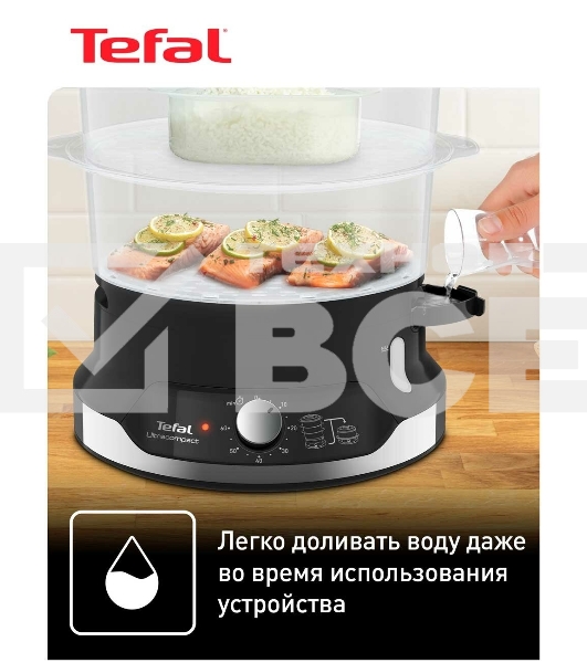 Пароварка электрическая Tefal VC204810