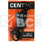 Термопот Centek CT-1084 сталь, 6.0 л, 750 Вт, 2 способа подачи воды, двойная защита от перегрева, фото2