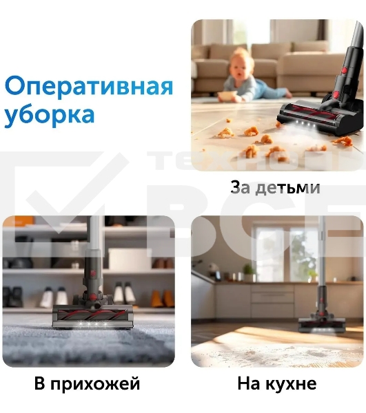 Пылесос ручной Red Solution V3080 450Вт серый/серый