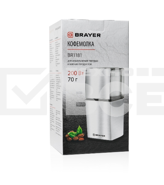 Кофемолка BRAYER BR1181, 2 ножа для мяг. и твер., 70 г.,Мощн. 200 Вт, нерж. корп, нажатием на крышку