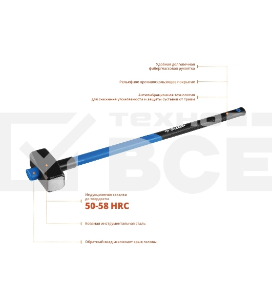 Кувалда Зубр Профессионал 20111-5_z03 5 кг с фиберглассовой удлиненной рукояткой