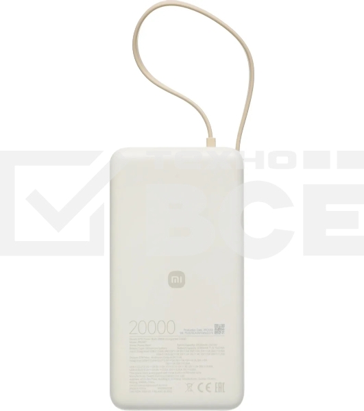 Портативный аккумулятор со встроенным кабелем Xiaomi 67W Power Bank 20000 (Integrated Cable) Tan (BHR08O7GL)