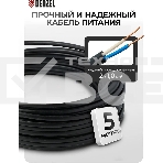 Моечная машина высокого давления Denzel R-165D, 2200 Вт, 165 бар, 58235, фото14