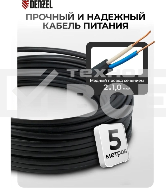 Моечная машина высокого давления Denzel R-165D, 2200 Вт, 165 бар, 58235