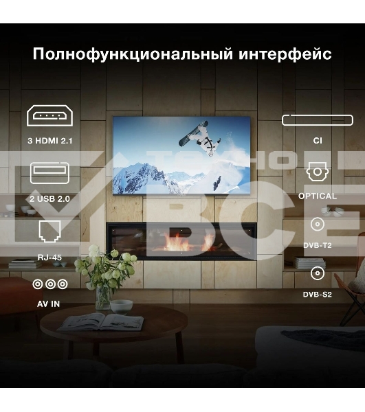 Телевизор Hyundai 65' H-LED65BU7009 черный LED UHD 60Hz Smart TV