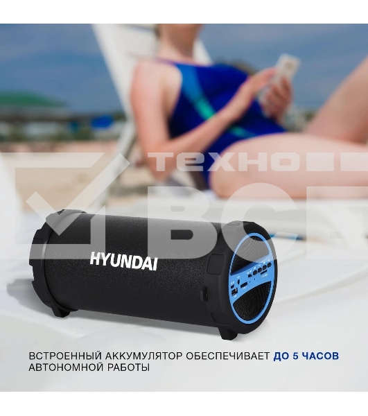 Колонка портативная Hyundai H-PAC220 черный/голубой 10W 1.0 BT/3.5Jack/USB