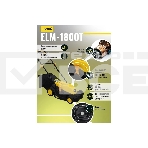 Газонокосилка роторная Huter ELM-1800 электрическая 1800Вт, фото9