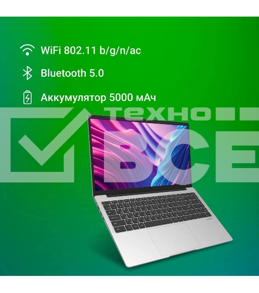 Ноутбук Digma EVE P5416 Pentium Silver N5030 4Gb SSD128Gb Intel UHD Graphics 600 15.6