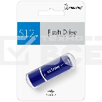 Флешка USB Smartbuy (SB512GbCRW-B) UFD 3.0/3.1 512Gb Crown Blue, фото2
