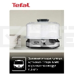 Пароварка электрическая Tefal VC204810, фото10