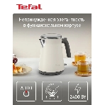 Электрочайник Tefal KI666AE0 молочный, 1.7 л, 2400 Вт, скрытый нагревательный элемент, фото19