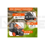 Газонокосилка аккумуляторная PATRIOT CM 432 (поставляется без акб 40В и зарядного), бесщеточ. двиг., 32см, центр. регулир. 3 пол. 25-75, трав 30 л., мульчирование, фото3