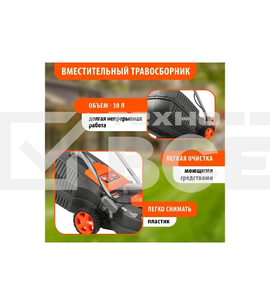 Газонокосилка аккумуляторная PATRIOT CM 432 (поставляется без акб 40В и зарядного), бесщеточ. двиг., 32см, центр. регулир. 3 пол. 25-75, трав 30 л., мульчирование