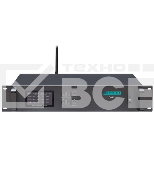 Хост Беспроводной Микрофонной Системы 2.4G DSPPA D6801