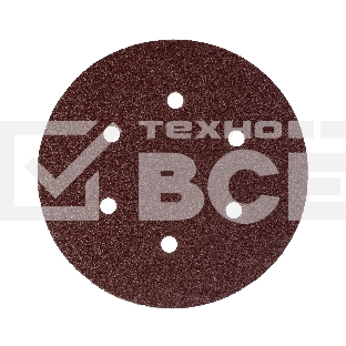 Круг шлифовальный PATRIOT на липучке, 150мм, 6 отверстий, Р100, 5 шт