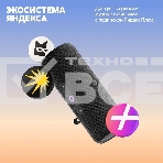 Умная колонка Yandex Стрит Алиса черный 30W 2.0 BT/Wi-Fi 10м 3300mAh (YNDX-00030BLK), фото20