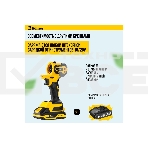 Дрель-шуруповерт аккумуляторная 6в1 Kolner Combo 20V PRO KCMT 20-3C, фото5