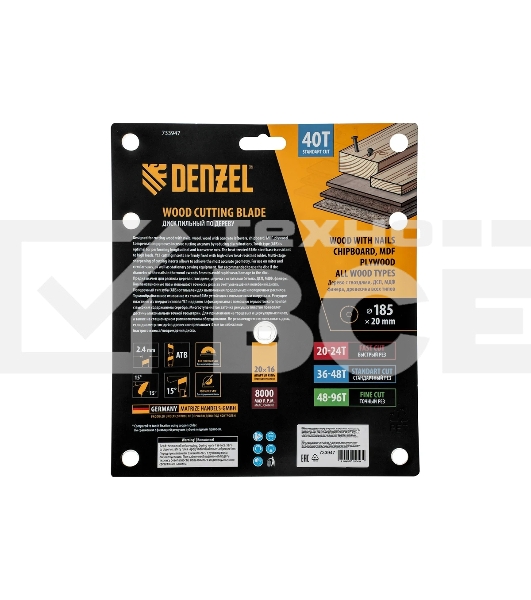 Пильный диск по дереву с гвоздями Denzel ф185 х 20 мм, 40 зубов 733947