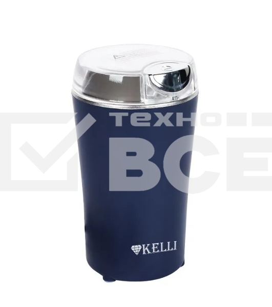 Кофемолка KELLI KL-5137 синий