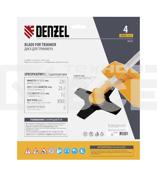 Диск для триммера Denzel 230 х 25,4 толщина 1,6 мм, 4 лезвия