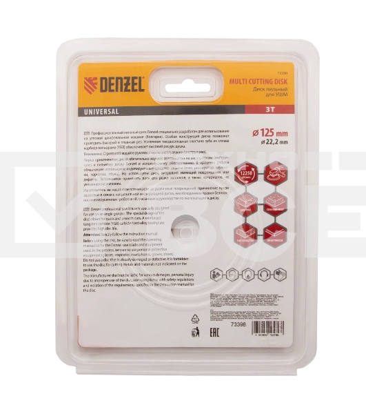 Диск пильный для УШМ Denzel мультирез, 125 х 22,2 мм