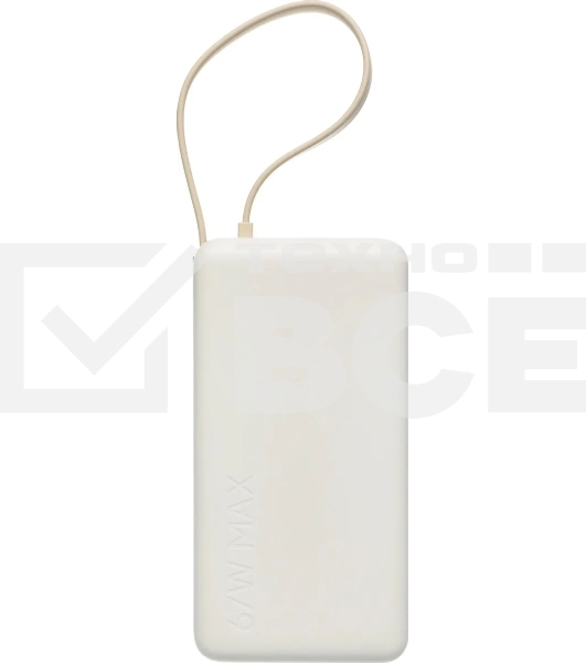 Портативный аккумулятор со встроенным кабелем Xiaomi 67W Power Bank 20000 (Integrated Cable) Tan (BHR08O7GL)