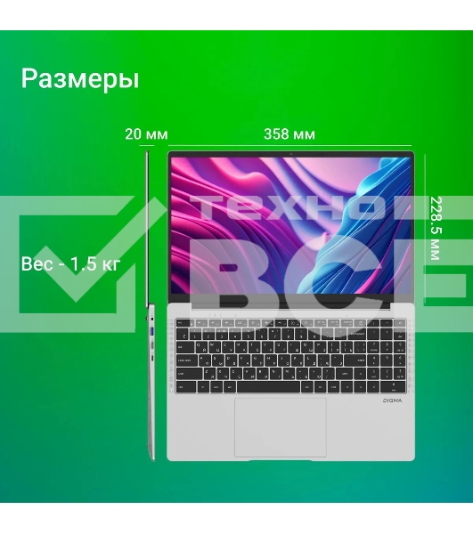 Ноутбук Digma EVE P5416 Pentium Silver N5030 4Gb SSD128Gb Intel UHD Graphics 600 15.6