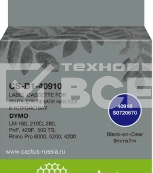 Картридж ленточный Cactus CS-D1-40910 9мм, черный шрифт, прозрачный фон, 7м для DYMO LM 160, 210D, 280, PnP, 420P, 500 TS; Rhino Pro 6000, 5200, 4200
