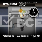 Измельчитель Hyundai HFWD 10390 390Вт черный/черный, фото22