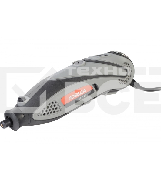 Прямошлифовальная машина (гравер) ПОБЕДА ЭГ-150, 145Вт, 38 насадок в комплекте, кейс