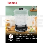 Пароварка электрическая Tefal VC204810, фото11