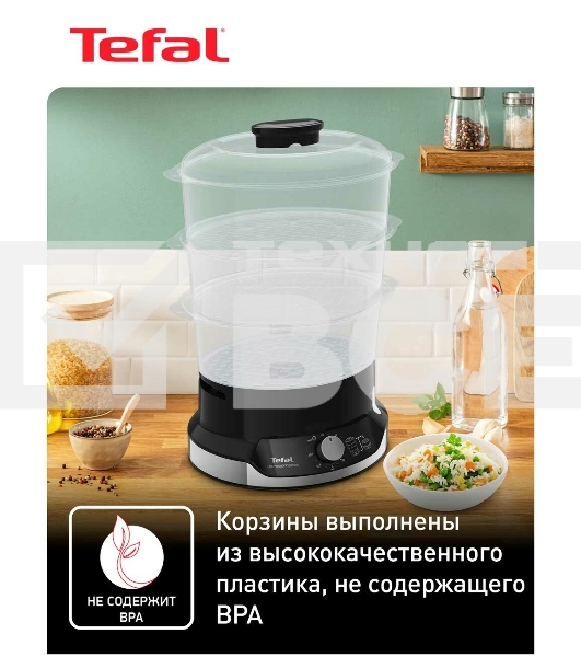 Пароварка электрическая Tefal VC204810