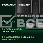 Моноблок Digma Pro Vision 23.8' Full HD i3 1215U (1.2) 8Gb SSD 256Gb UHDG CR Windows 11 Pro Eth WiFi BT 90W клавиатура мышь Cam черный 1920x1080, фото4